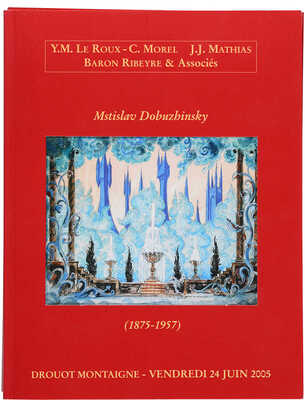 [Три аукционных каталога по продаже наследия Мстислава Добужинского]. 2005-2006.